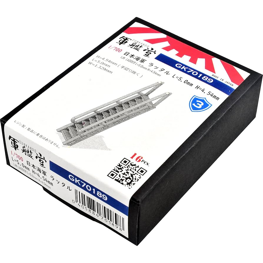 1/700 日本海軍艦艇用 ラッタルセット i8my1cf Amazon | 1/700 日本海軍 ラッタル L=5mm GK70189 | プラモデル 通販